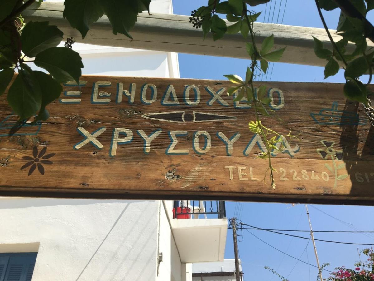 Hotel Chrisoula Antiparos Ngoại thất bức ảnh