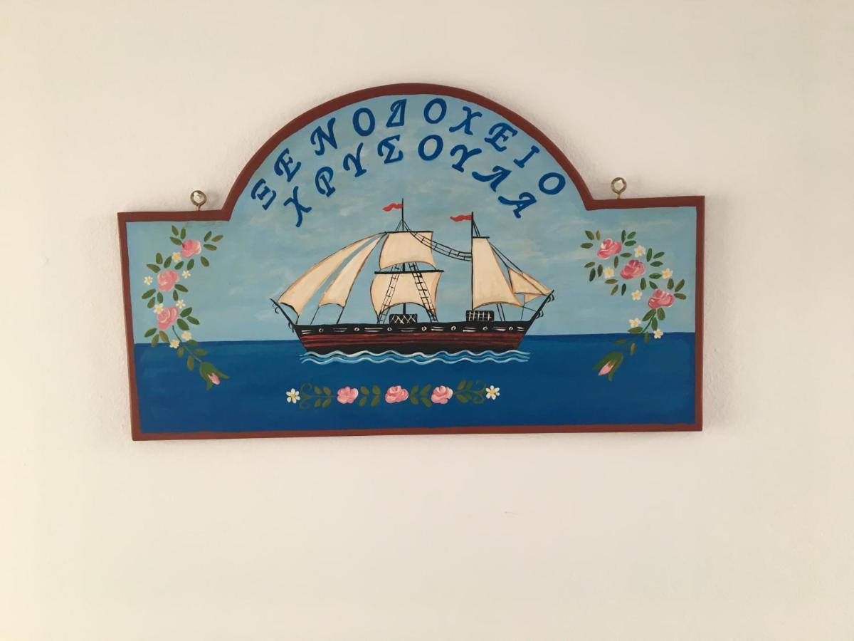 Hotel Chrisoula Antiparos Ngoại thất bức ảnh